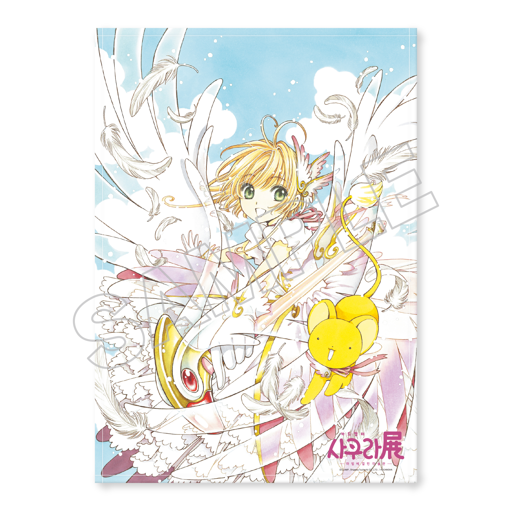 goods_list